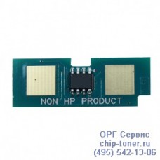 Чип голубого картриджа HP Color LaserJet 1500/ 2500/ 2550/ 2820/ 2840
